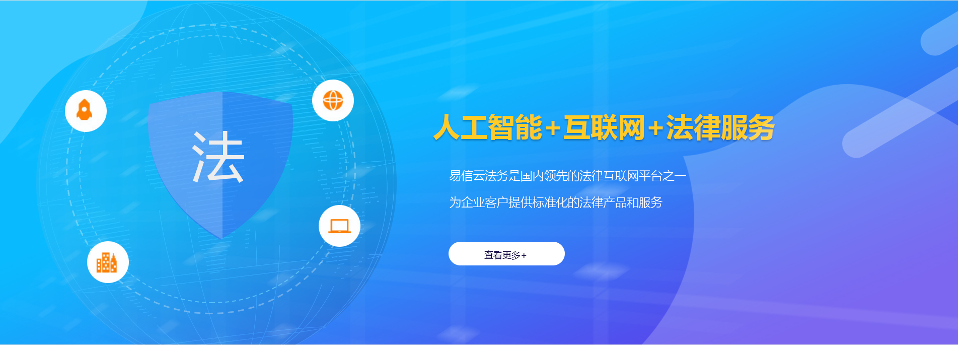 岱山律师在线咨询