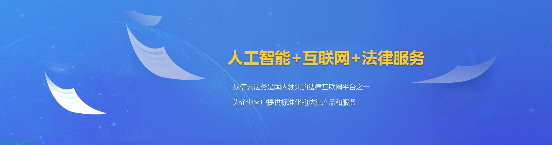 岱山律师在线咨询